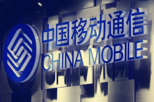 中國(guó)移動(dòng)2016-2017通信設(shè)備安裝工程服務(wù)集采結(jié)果出爐 中國(guó)移動(dòng)2016-2017通信設(shè)備安裝工程服務(wù)集采結(jié)果出爐