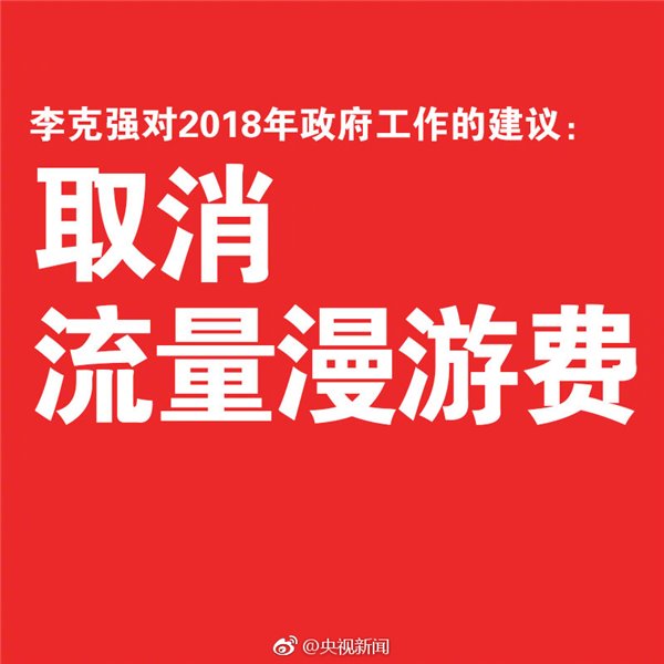 中國(guó)移動(dòng):將下調(diào)移動(dòng)資費(fèi)超過(guò)30% 中國(guó)移動(dòng):將下調(diào)移動(dòng)資費(fèi)超過(guò)30%