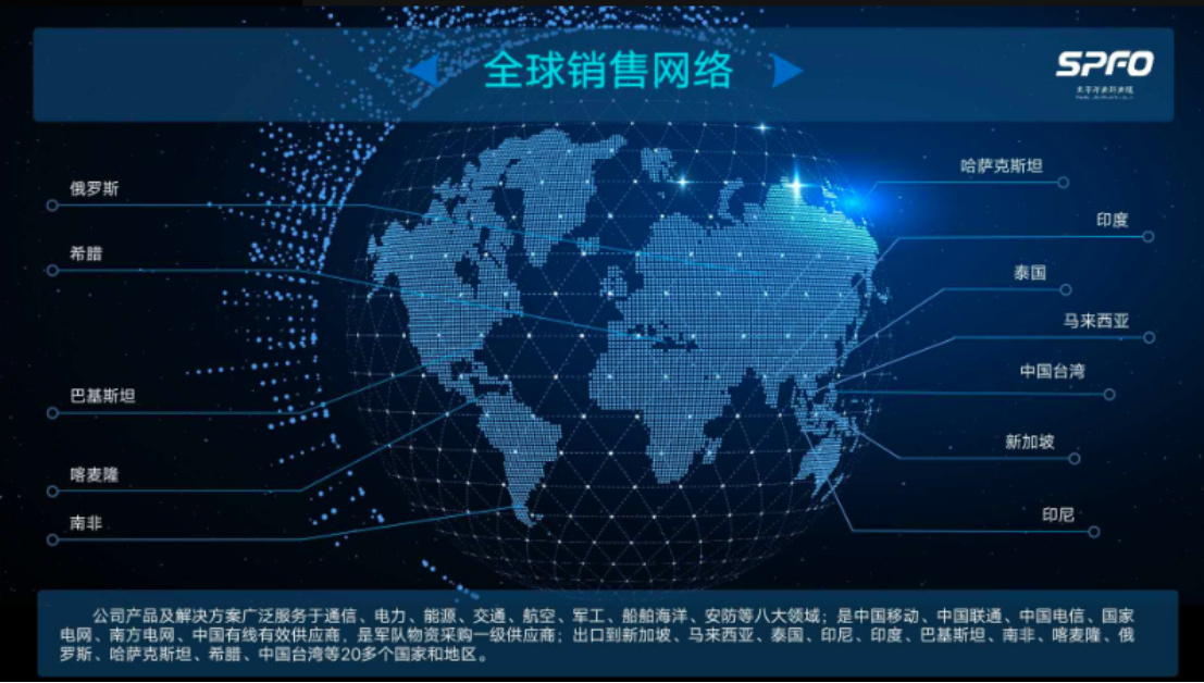 5G帶來無限機(jī)遇 太平洋光纖光纜聚焦光通信全產(chǎn)業(yè)鏈條